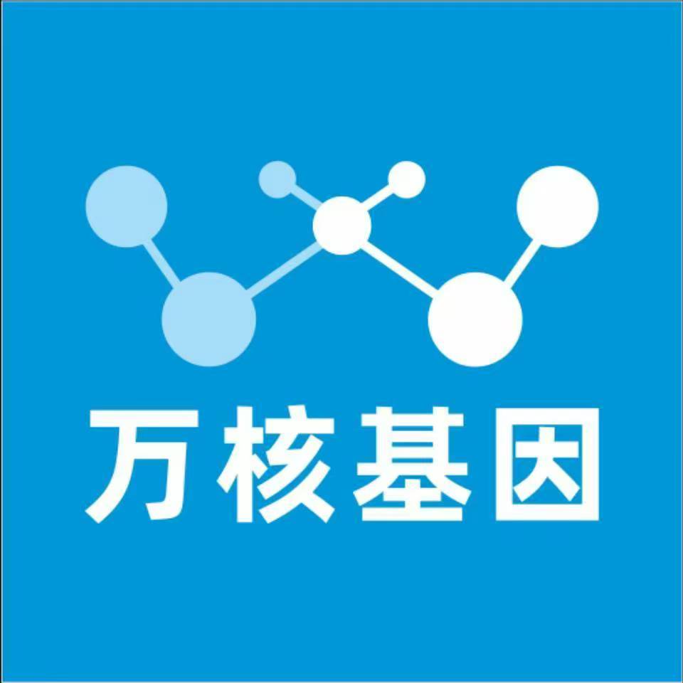 黄南河南万核DNA亲子鉴定机构咨询